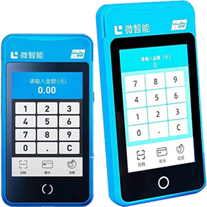 中山拉卡拉微智能POS机